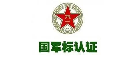 微信图片_20200804121630.jpg 微信图片_20200804121630.jpg